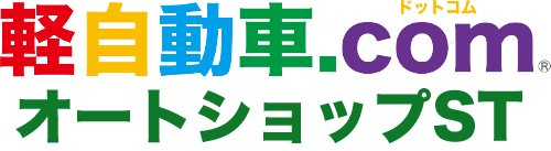 軽自動車.com